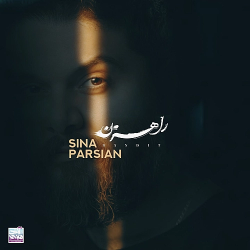 Cover artwork for Raahzan by Sina Parsian